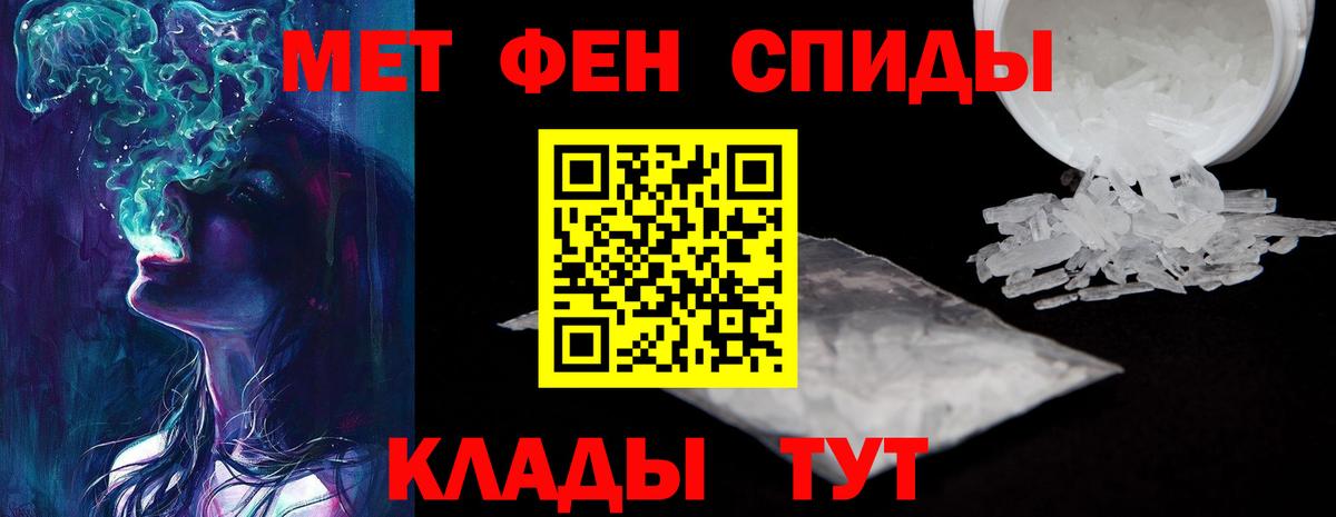 АМФ Premium  Вход с VPN  Amphetamine  Пушкино 
