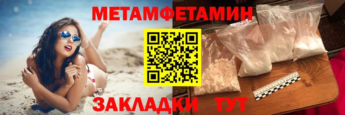 Амфетамин Premium Пушкино