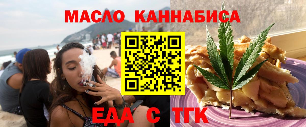 Пушкино  Canna-Cookies конопля  Вход с VPN 