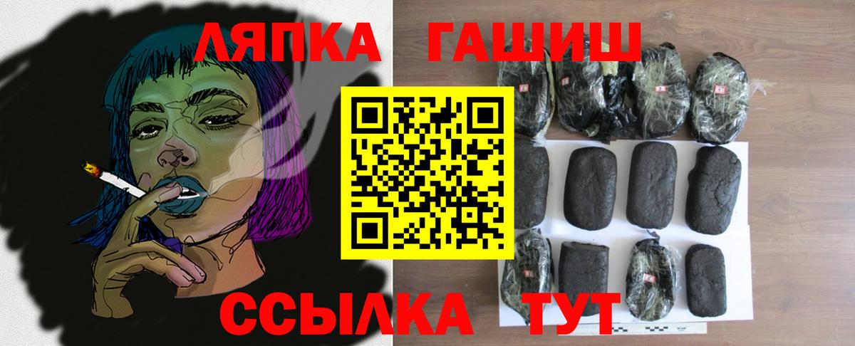 ГАШ 40% ТГК  Вход с VPN  Пушкино  Гашиш Cannabis 