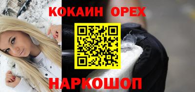 стафф Бугуруслан