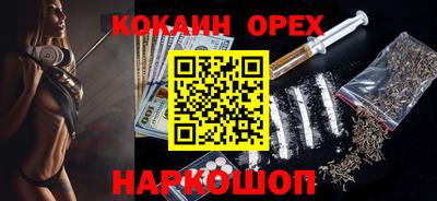 стафф Бугуруслан