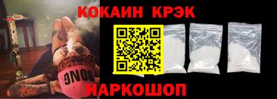 индика Будённовск