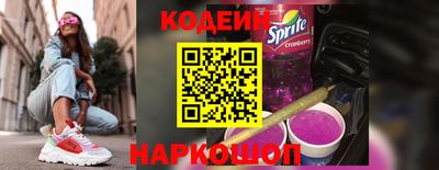 индика Будённовск