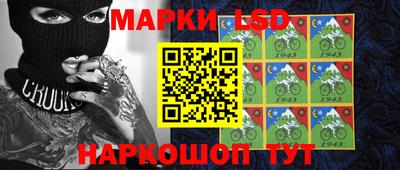 стафф Бугуруслан