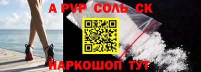 индика Будённовск
