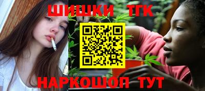 стафф Бугуруслан