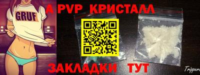стафф Бугуруслан