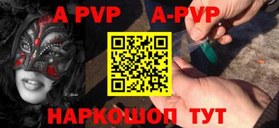 индика Будённовск