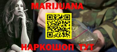 стафф Бугуруслан