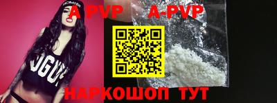 стафф Бугуруслан