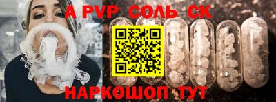 стафф Бугуруслан