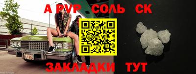 индика Будённовск