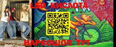 круглые Бузулук