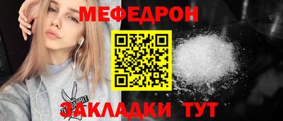стафф Бугуруслан