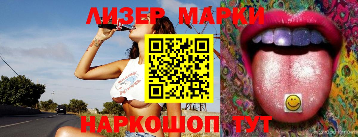 Лсд 25 экстази кислота  ЛСД экстази кислота  Вход с VPN  Пушкино 
