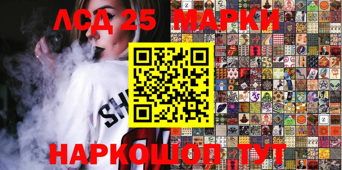 Пушкино  Марки N-bome 1500мкг  Вход с VPN  Марки N-bome 1500мкг 