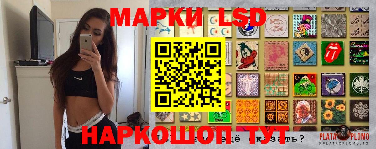 Марки 25I-NBOMe 1,8мг Пушкино
