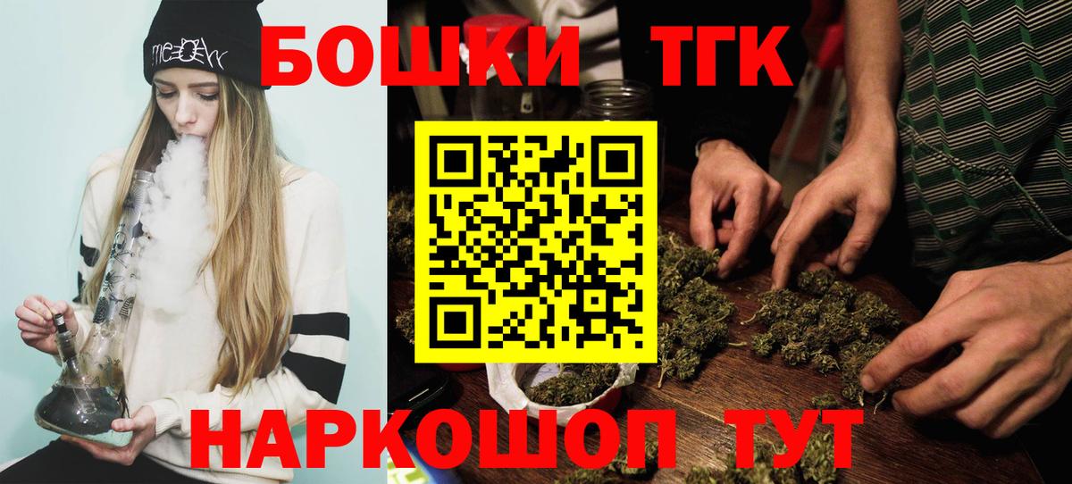 Каннабис OG Kush  Шишки марихуана семена  Марихуана AK-47  Вход с VPN  Шишки марихуана SATIVA & INDICA  Пушкино 