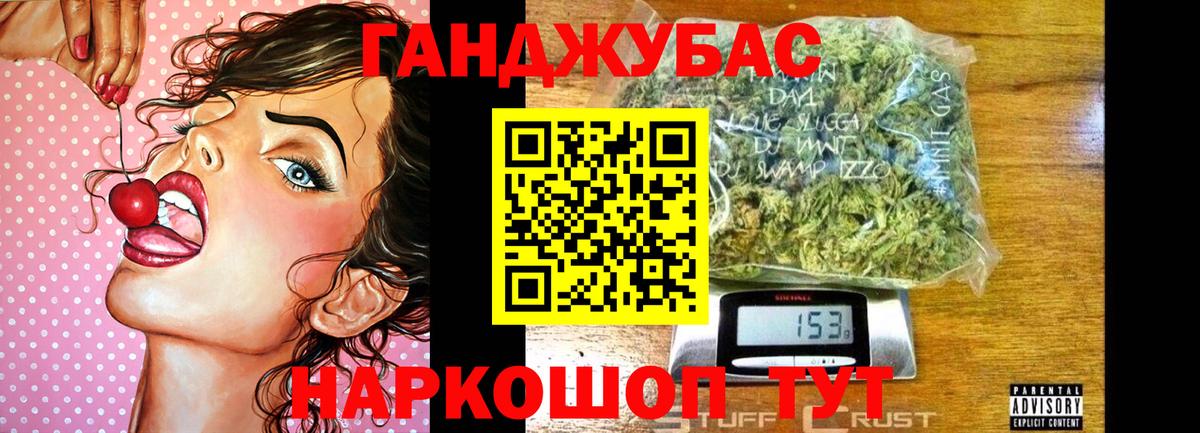 Бошки Шишки конопля Пушкино